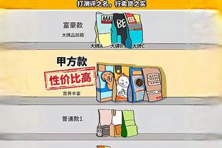 半岛客户端app截图2