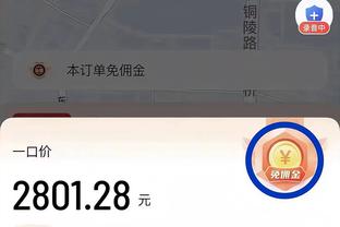 萨博尼斯：我希望能拿三双 今天是我父亲的生日